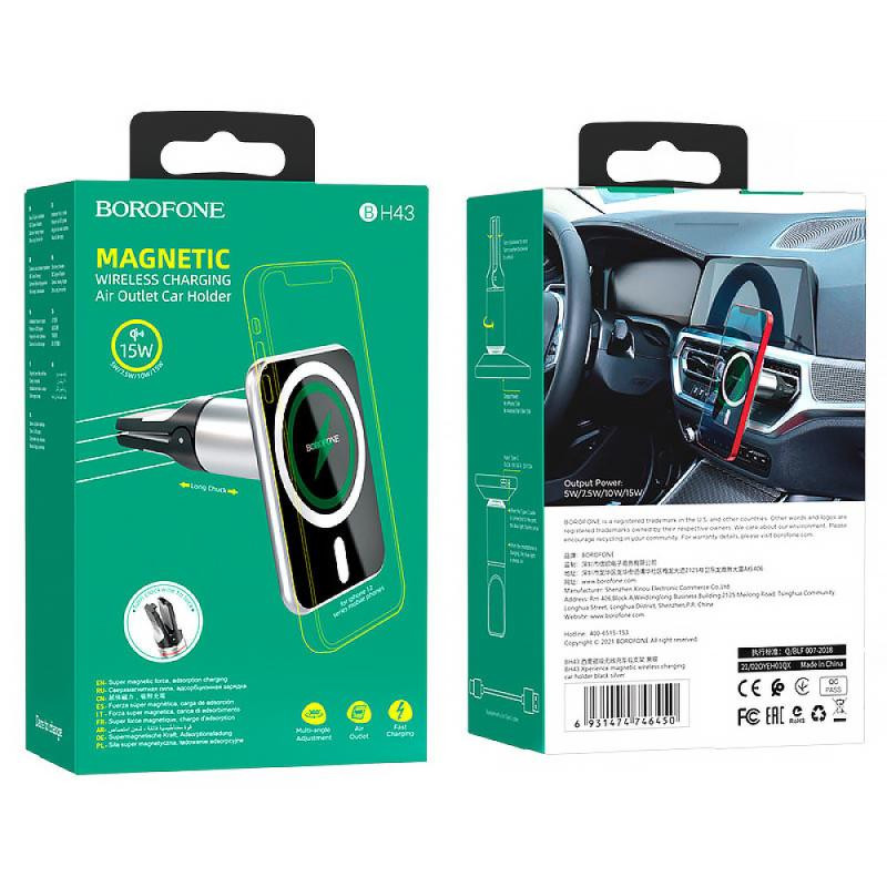 Автодержатель с БЗУ Borofone BH43 Magnetic 15W Херсон - зображення 5