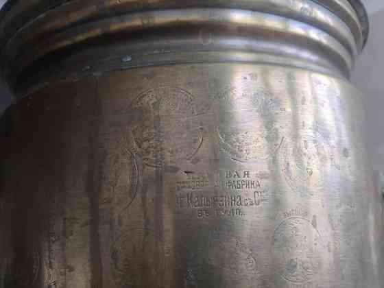 Самовар парової фабрики Капирзіна Киев