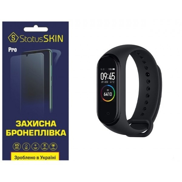 Поліуретанова плівка StatusSKIN Pro на екран Xiaomi Mi Band 4 Глянцева (Код товару:25440) Харків - зображення 1