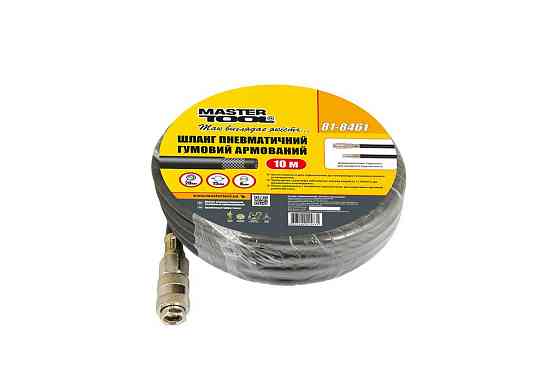 Шланг пневматический резиновый армированный MASTERTOOL 20 атм 8х15 мм 10 м с быстросъемными соединен Харьков