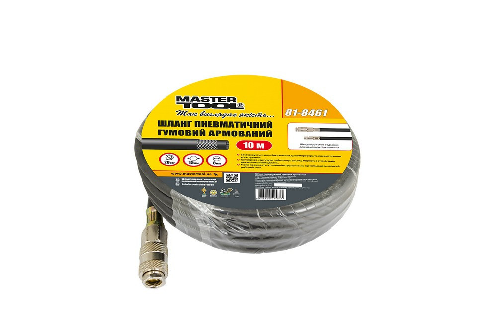 Шланг пневматический резиновый армированный MASTERTOOL 20 атм 8х15 мм 10 м с быстросъемными соединен Харків - зображення 2
