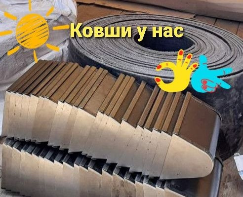 Ковш норийный металлический сварной в ассортименте Київ - зображення 1