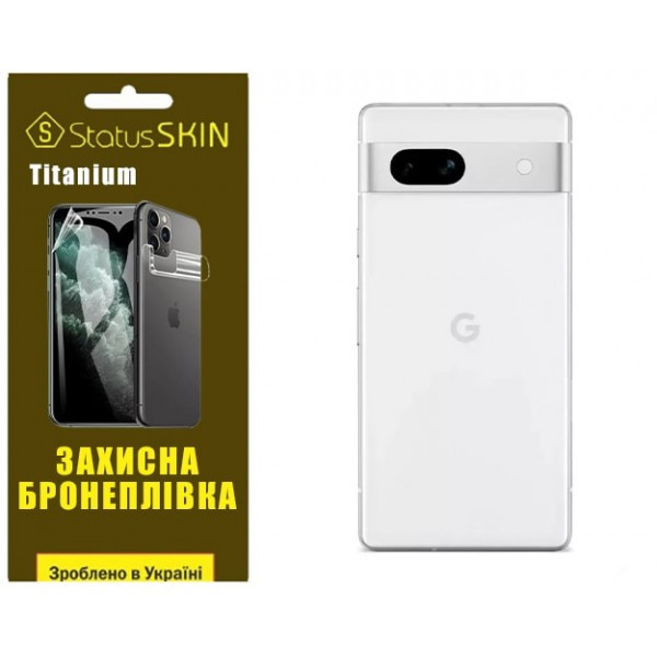 Поліуретанова плівка StatusSKIN Titanium на корпус Google Pixel 7a Глянцева Харків - зображення 2