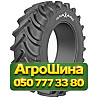 480/70R34 Maxam MS951R AGRIXTRA 70 143A8 TL Сельхоз шина Київ