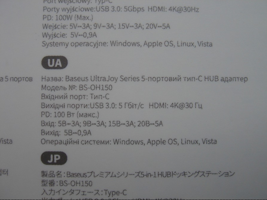 Концентратор/хаб/док станція Baseus 5 in 1 Type-C, USB 3.0, HDMI 4К Київ - зображення 8