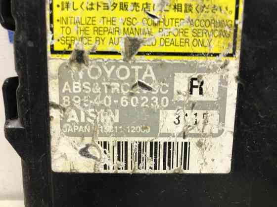 Блок управления Toyota Prado J120 3.0 DIESEL 1KDFTV 2002 (б/у) Київ