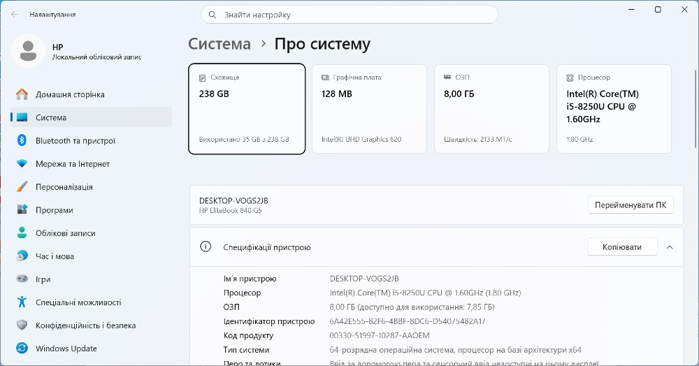 Уцінка | Ноутбук HP EliteBook 840 G5 i5/ DDR4 8/256gb SSD m.2/ 14 FHD IPS/UHD 620/4G LTE Київ - зображення 10