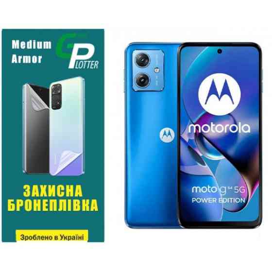 Поліуретанова плівка GP Medium Armor на екран Motorola G54 5G Глянцева (Код товару:32134) Харків