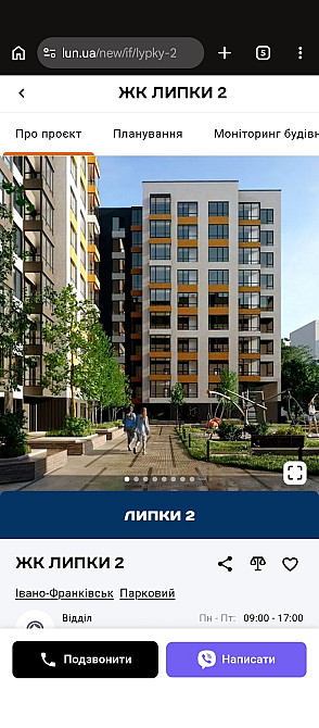 Здам квартиру 1 ком в Івано-Франківську Івано-Франківськ - зображення 4