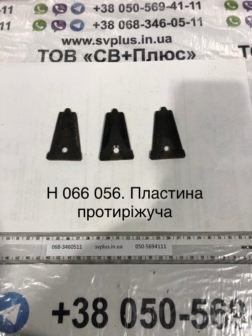 Запчастини до комбайна КЗС-9-1 "Славутич" Херсон - изображение 8