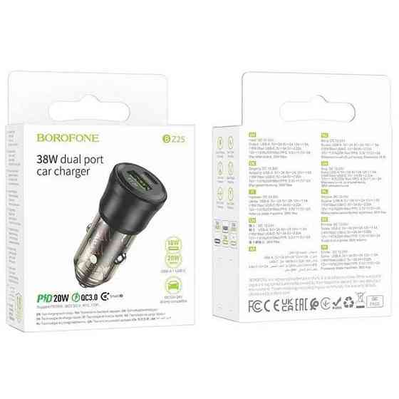 АЗУ Borofone BZ25 Journey PD38W (1C/1A) Херсон