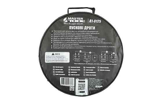 Провода пусковые MASTERTOOL 500А/12V/24V 3.5 м t до -40°C сумка для хранения 81-0125 Харків