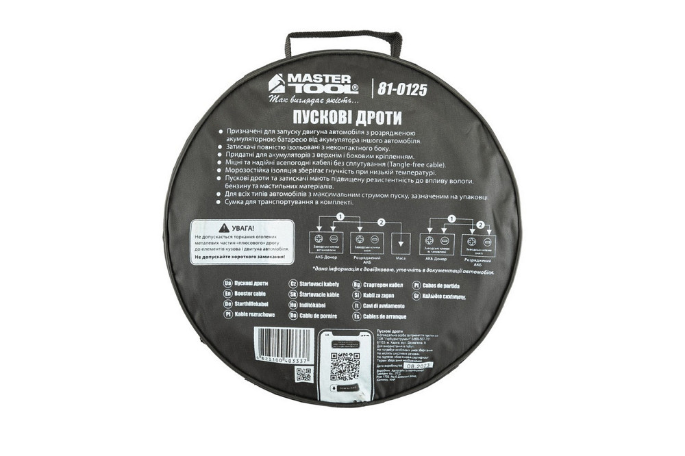 Провода пусковые MASTERTOOL 500А/12V/24V 3.5 м t до -40°C сумка для хранения 81-0125 Харьков - изображение 5