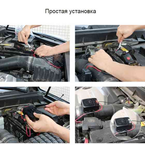 Автомобильный отпугиватель грызунов MR-12 Одесса