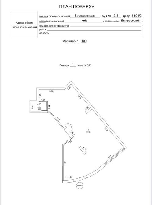 долгосрочная аренда торговые площади Киев, Днепровский, 72000 грн./мес. Київ - зображення 5