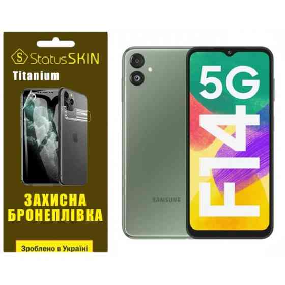 Поліуретанова плівка StatusSKIN Titanium для Samsung F14 E146 Глянцева Харків