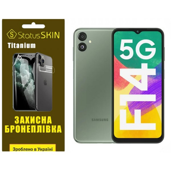 Поліуретанова плівка StatusSKIN Titanium для Samsung F14 E146 Глянцева Харків - зображення 1