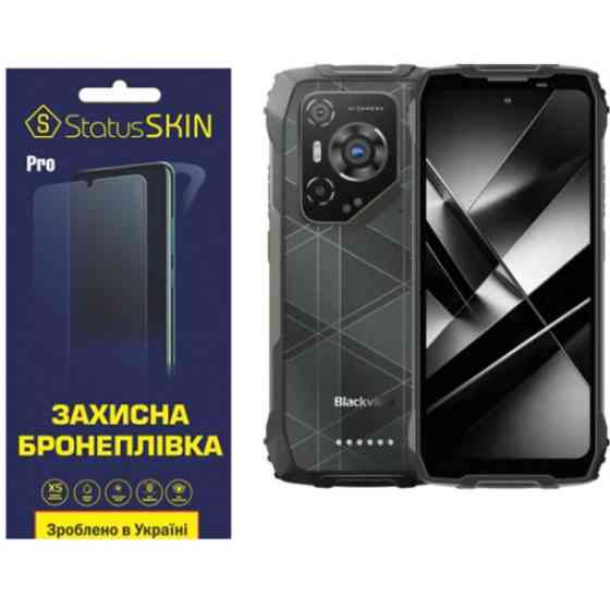 Поліуретанова плівка StatusSKIN Pro на екран Blackview BL7000 Pro Глянцева Харків