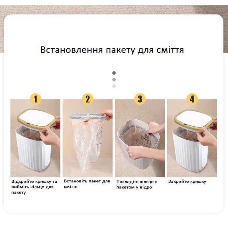 Сенсорное ведро для мусора JAH 12 л прямоугольное Nordic белый-серый Киев - изображение 3