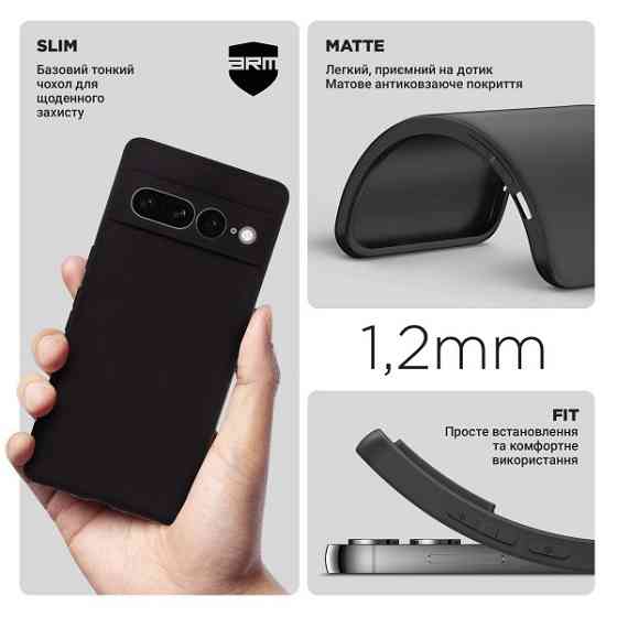 Чохол ArmorStandart Matte Slim Fit Camera Cov для Google Pixel 7 Pro Black (ARM87575) Харків