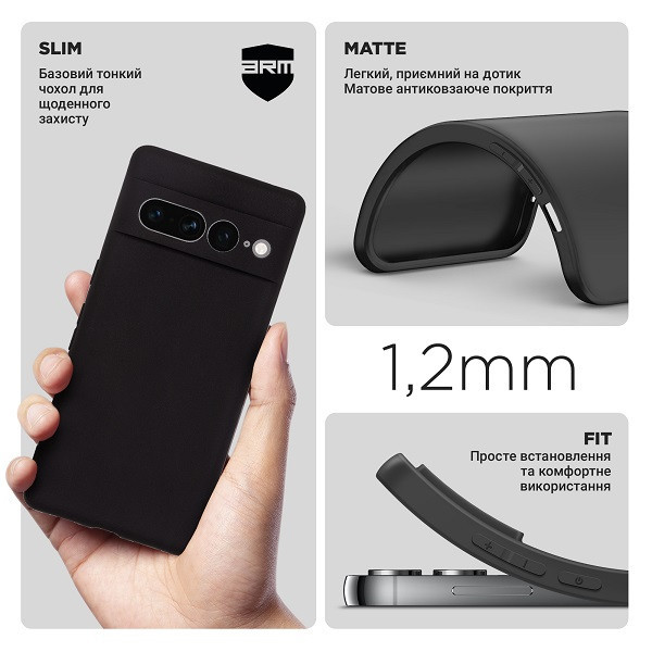 Чохол ArmorStandart Matte Slim Fit Camera Cov для Google Pixel 7 Pro Black (ARM87575) Харків - зображення 3