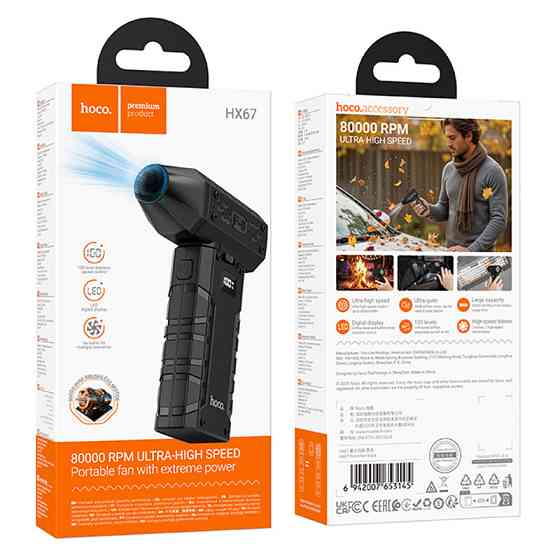 Портативный турбовентилятор Hoco HX67 Force fan Херсон