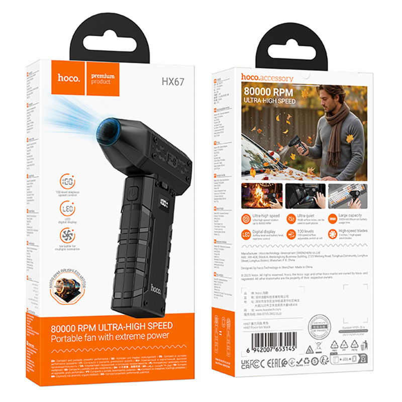 Портативный турбовентилятор Hoco HX67 Force fan Херсон - зображення 2