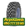 460/70R24 Michelin Bibload Hard Surface 159/159A8/B Индустриальная шина Київ