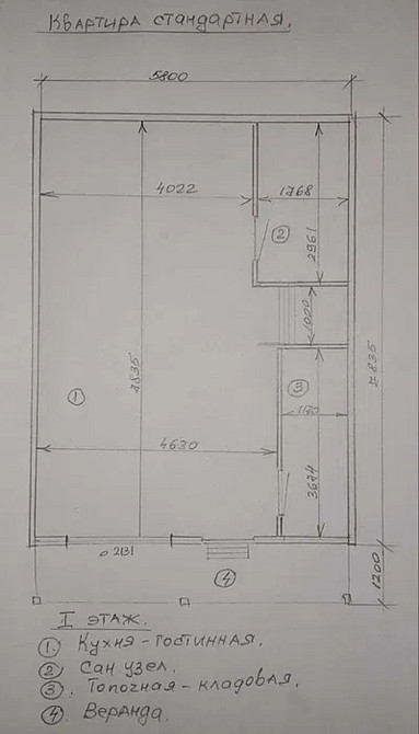 Продам 3-кімнатну квартиру таунхаус будинок Золоті Ключі Днiпро Днепр - изображение 8