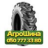 10.5/80R18 BKT AT-603 119/131A8/A8 PR10 TL Индустриальная шина Київ