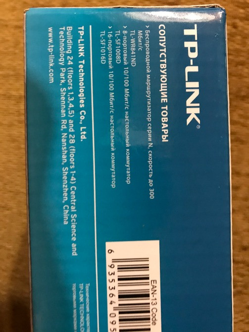 5-ти портовый 10\100 Мбит\с настольный коммутатор (сплитер) TP-LINK TL-SF1005D Харків - зображення 3