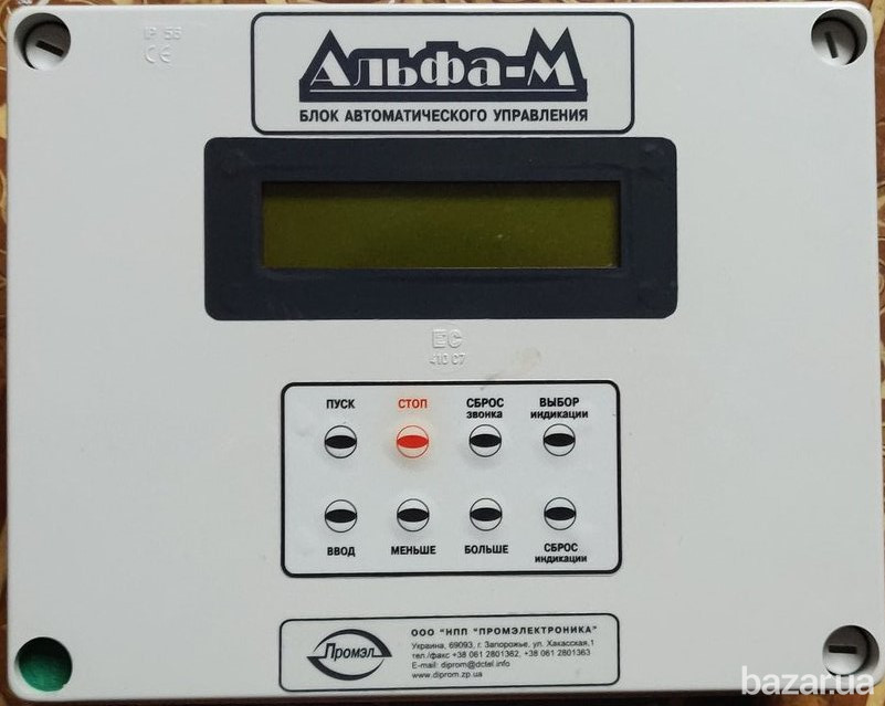 Блок БАУ-ТП-1 "Альфа-М" Сумы - изображение 1