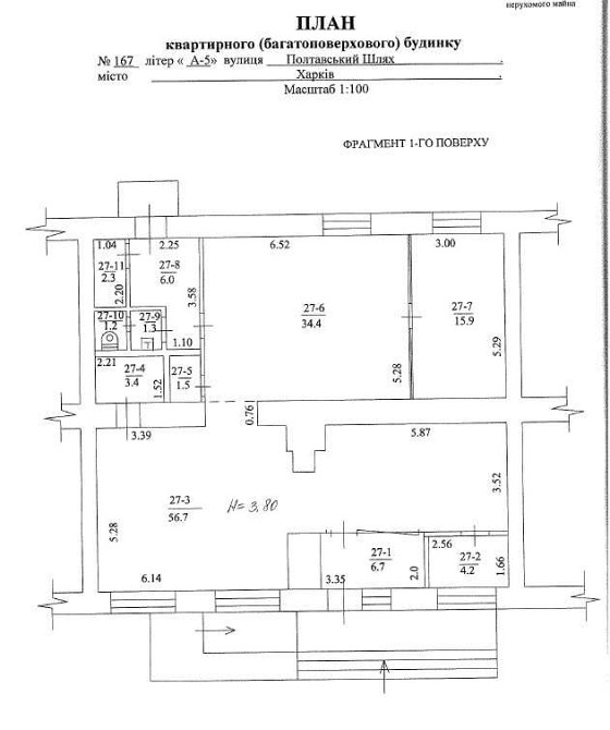 продажа офисное помещение Харьков, Холодногорский, 75000 $  - зображення 2
