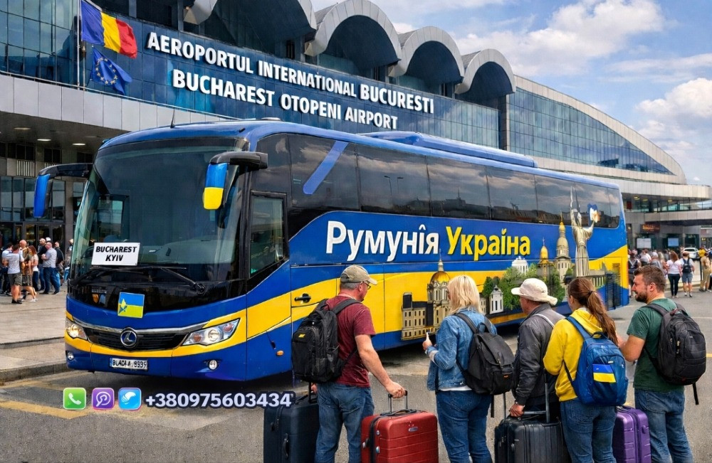 квиток на автобус | Бухарест Отопені Аеропорт Україна Київ - зображення 1