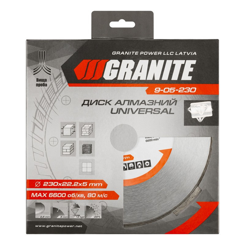 Диск алмазный GRANITE UNIVERSAL 230х2.6 мм 22-24% 6600 об/мин 9-05-230 Харків - зображення 2