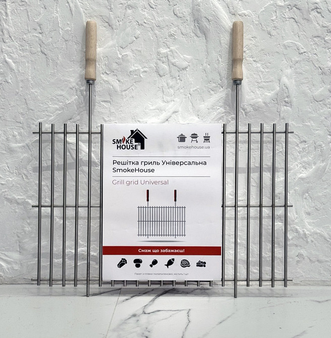 Универсальная решетка гриль SmokeHouse Grill Grid Харків - зображення 1