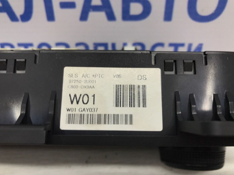 Блок управления кондиционером Kia Sportage SL 1.7 DIESEL D4FD 2010 (б/у) Київ - зображення 5