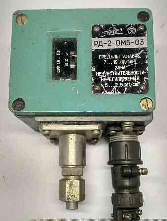 РД-1-0М5-05, РД-2-0М5-03, РД-2-0М5-03 Сумы