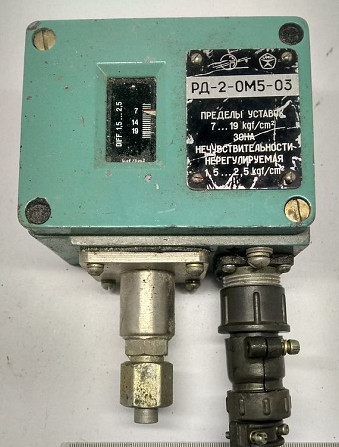 РД-1-0М5-05, РД-2-0М5-03, РД-2-0М5-03 Суми - зображення 3