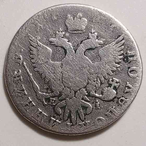 Полуполтінник 1767 рік Катерина II Дніпро