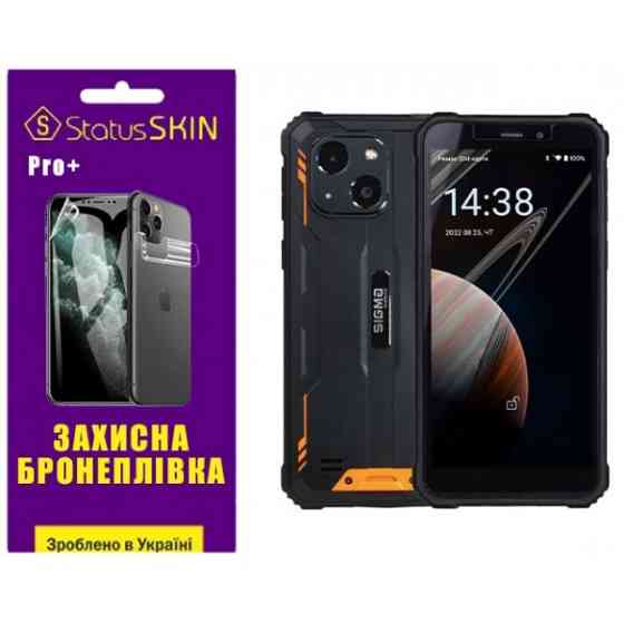 Поліуретанова плівка StatusSKIN Pro+ на екран Sigma X-treme PQ18/PQ18 Max Матова (Код товару:31604) Харків