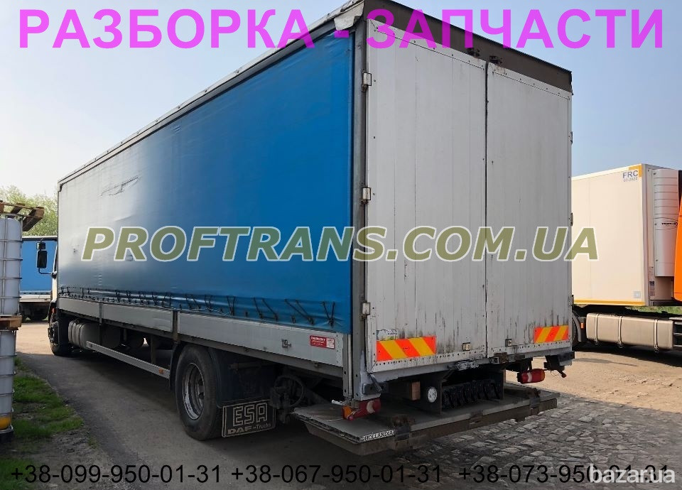Разборка авто DAF LF55 даф лф 55 авторазборка запчасти Дніпро - зображення 2