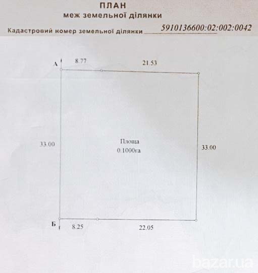 Шикарный участок. Веретеновка. 10 соток Сумы - изображение 3