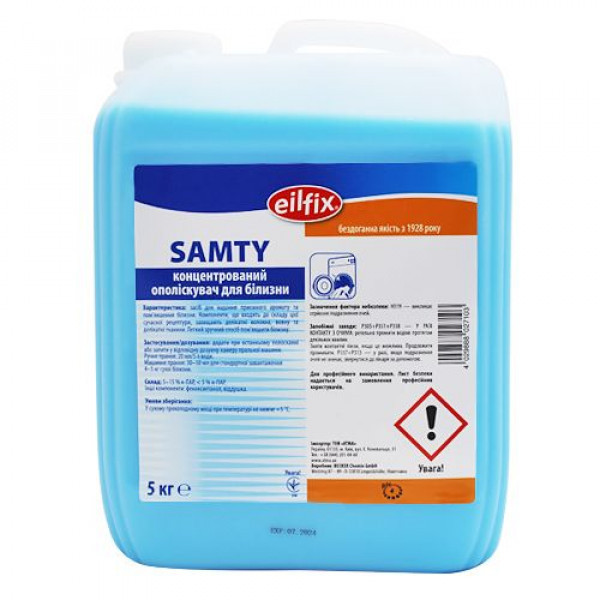 Концентрированный ополаскиватель SAMTY для белья 5л Киев - изображение 1