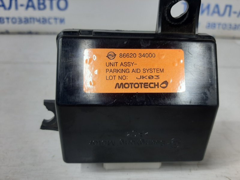 Блок управления парктрониками SsangYong Korando 2010-2019 8662034000 (Арт. 36676) Київ - зображення 2