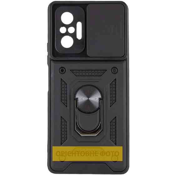 Ударопрочный чехол Camshield Serge Ring для Xiaomi Redmi A5 / Poco C71 Херсон