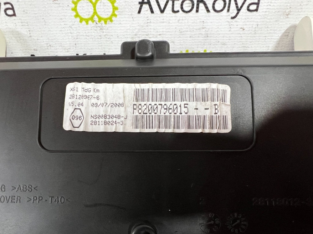 Щиток приборов (спидометр) Renault Kangoo 2008-2012 (8200796015) Ковель - изображение 3