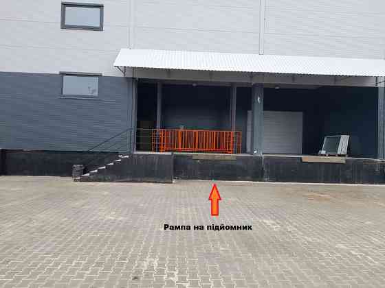 О Р Е Н Д А : Склад 470 кв. м. Індустріальний парк КИТ Буча