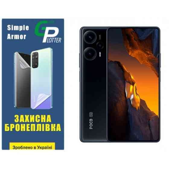 Pocophone Поліуретанова плівка GP Simple Armor на екран Xiaomi Redmi Note 12 Turbo/Poco F5 5G Глянце Харків