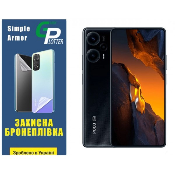 Pocophone Поліуретанова плівка GP Simple Armor на екран Xiaomi Redmi Note 12 Turbo/Poco F5 5G Глянце Харків - зображення 2